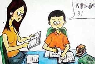 天津圣安米悦 小孩子不做作业怎么办